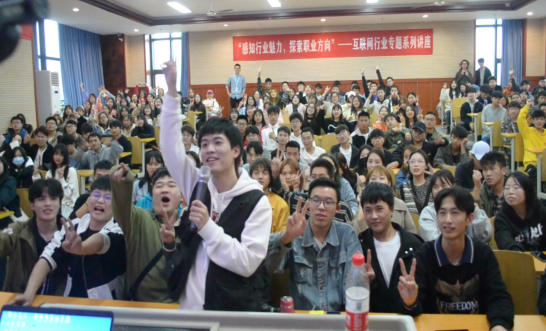 mobile123365sb_office365输入账号_365体育欧洲版本建筑科技职业学院房地产营销学院校企协同举办互联网行业专题系列讲座